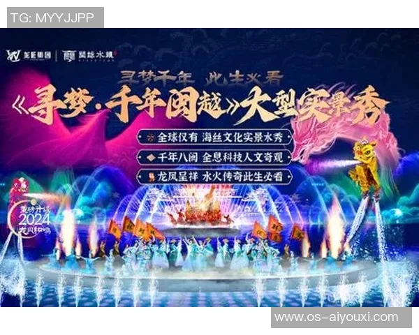 恩佐的成长之路：从默默无闻到闪耀舞台的传奇旅程